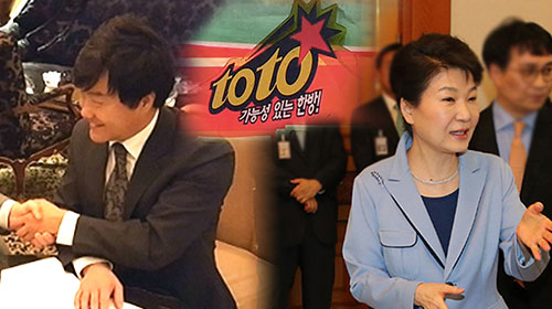 스포츠토토 이미지